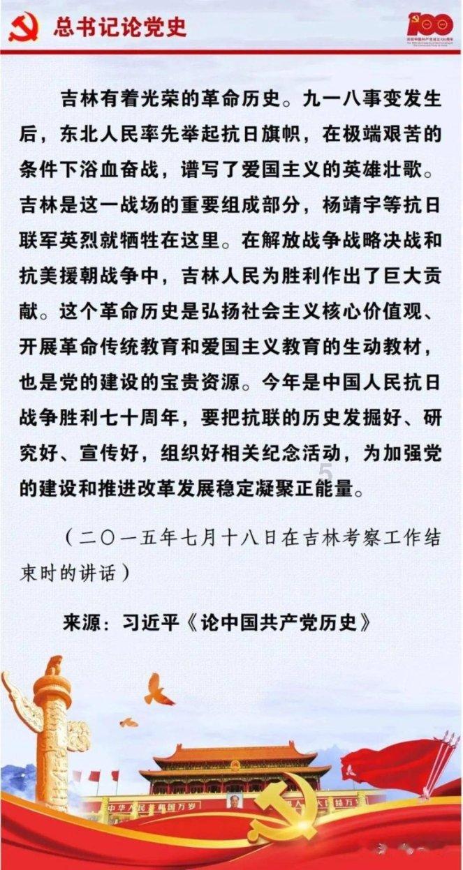 刀锋铁骑
